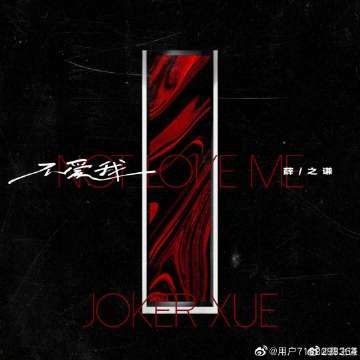 玖贰零_的微博_微博