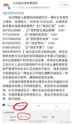 月流奕尘的微博