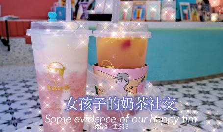 _佳233的微博_微博