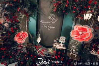 玖沐花艺丶苏韩的微博